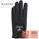 【送料無料】BRIDGESTONE(ブリヂストン) ゴルフグローブ TOURSTAGE GLTS24 ブラック 23cm メンズ