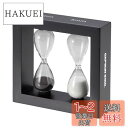 キャプテンスタッグ(CAPTAIN STAG) 砂時計 サンドタイマー SAND TIMER 3分 5分 UW-3581