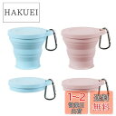 happykau 折り畳みコップ 2個入り 折りたたみコップ 蓋付き 180ml 多機能 耐熱 携帯に便利 おしゃれ 食器 軽量 旅行 キャンプ用 通勤 アウトドア (ピンク+ブルー)