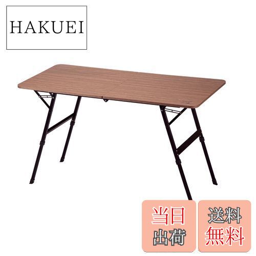 キャプテンスタッグ(CAPTAIN STAG) アウトドアテーブル テーブル フォールディングテーブル 120×60cm 高さ3段階調節可能 ハンドル付 カルバーロ UC-602