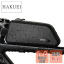 Rhinowalk 自転車バッグ バイクトップチューブバッグ 1.5L 自転車フレームバッグ 防水 安定 自転車フレームバッグ 自転車バッグ プロフェッショナル...