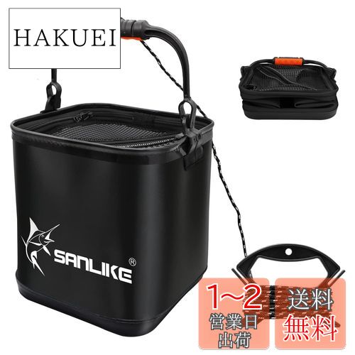 SANLIKE バッカン 水汲みバケツ 釣り 活かしバケツ 22cm 12L 折りたたみ 魚つかみ タックルバッグ 釣り具 コンパクト 軽量 ブラック アウトドア キャンプ 多機能 洗濯用 洗車 園芸 堤防 砂場 ブラック