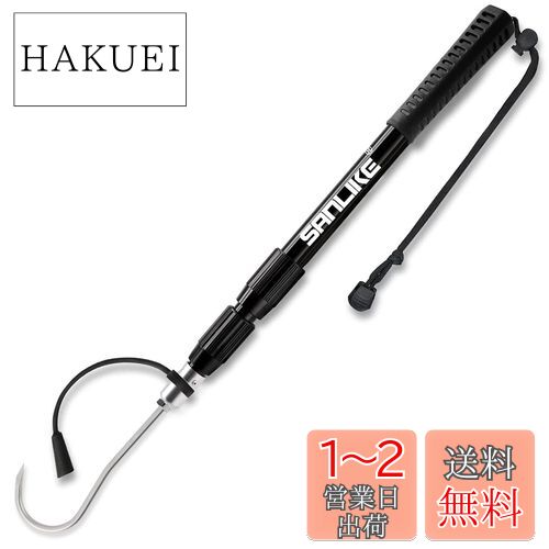 楽天市場】sanlike ギャフの通販 楽天市場】sanlike ギャフの通販