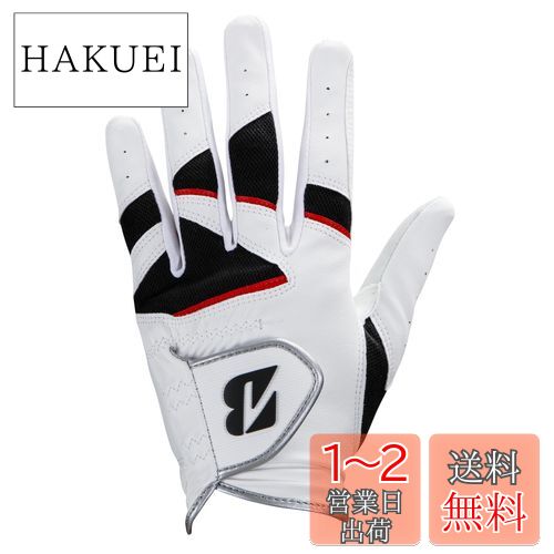 【送料無料】BRIDGESTONE(ブリヂストン) ゴルフグローブ SOFT GRIP GL2404 ホワイト 26cm メンズ GL2404WH26