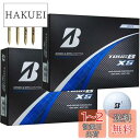 BRIDGESTONE ブリヂストン ゴルフボール TOUR B X XS 2024年 モデル 2ダース おまけ付き (XS_ホワイト_2ダース)