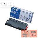 ブラザー工業 普通紙ファクシミリ用カセット付きリボン PC-551