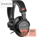 SONY ステレオヘッドホン MDR-7506