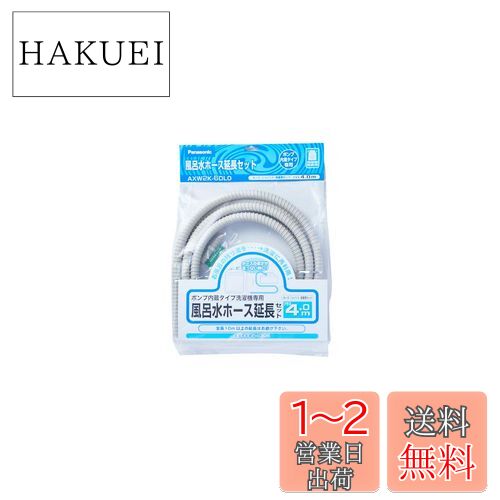 ѥʥ˥åϤۿۡ(Ĺ)AXW2K-6DL0ۡ絡塦ӿۡ