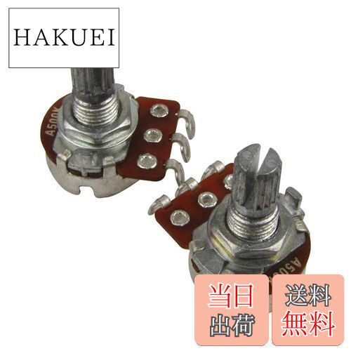 Musiclily 15mmミリサイズ ギターポット 500kΩ Aカーブ(2個入)