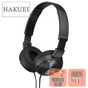 ソニー(SONY) ヘッドホン MDR-ZX310 : 密閉型 折りたたみ式 ブラック MDR-ZX310 B