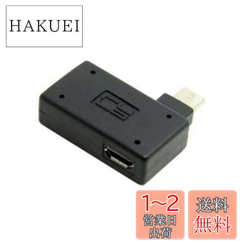 Cablecc 90ľѥޥUSB 2.0 OTGۥȥץ USBŸդ Galaxy S3 S4 S5 Note2 Not...