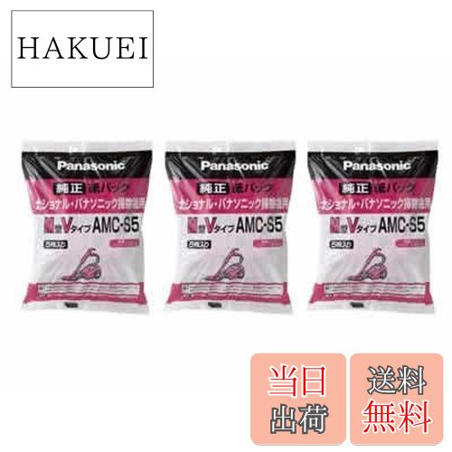 ̵ݽѻѥå ѥʥ˥å  ѥå 5  ѥå(MV) AMC-S5x3ĥå