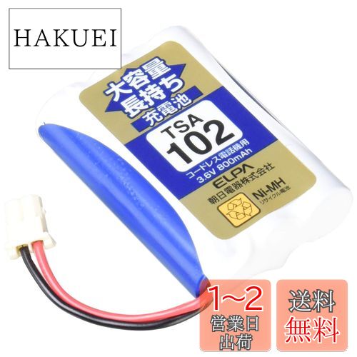 (ELPA) Ĺ 㡼¾Ʊ 3.6V 800mAh ˥åǽ TSA-102