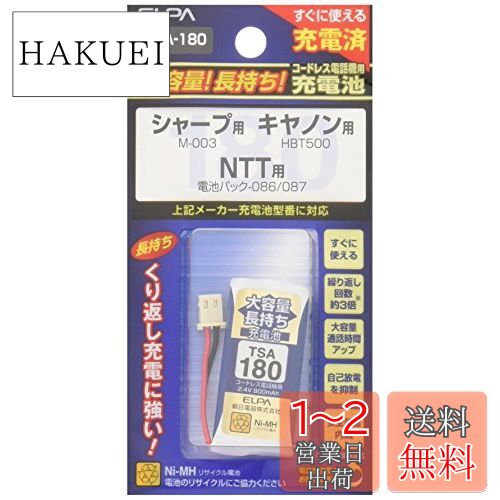  (ELPA) Ĺ 㡼¾Ʊ 2.4V 800mAh ˥åǽ TSA-180