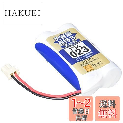  (ELPA) Ĺ ѥʥ˥å¾Ʊ 2.4V 900mAh ˥åǽ TSA-023