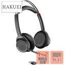 【送料無料】Plantronics Voyager Focus UC B825-M