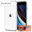 Spigen iPhone SE3 SE2 【第3/2世代】 ケース iPhone7/8用 ケース クリア 耐衝撃 TPU素材 ソフト ケース 厚さ1.5mm 超薄型 超軽量 頑丈 米軍MIL規格取得 リキッド・クリスタル 042CS20435 (クリスタル ・クリア)