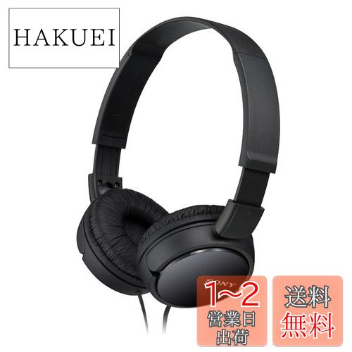 ソニー ヘッドホン MDR-ZX110 : 密閉型 折りたたみ式 ブラック MDR-ZX110 B