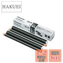 パナソニック FAXインクフィルム 15mX2本 KX-FAN191W 00022016 【まとめ買い3セット】