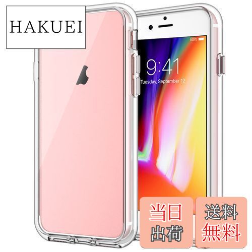 【送料無料】JEDirect iPhone7 Plus iPhone8 Plus ケース 黄ばみなし バンパー 衝撃吸収 傷つけ防止 (クリア)