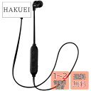 JVC 防滴仕様ワイヤレスヘッドホン Bluetooth 簡単 ブラック HA-FX27BT-B