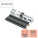パナソニック FAX用インクフィルム(純正) KX-FAN191W(2本入) ×2セット