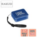 【送料無料】SHEAWA JBL Go 2用 ケース 保護ケース カバー クリアーケース ストラップ付き TPU 衝撃吸収 携帯便利 (透明)