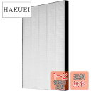 BBT HEPAフィルター FZ-D50HF 交換集じんフィルター KI-GS50 KC-D50 KC-E50 KC-F50 KC-G50 KC-F50E3 K...