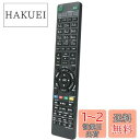 allimity RMT-B007J RMT-B009J RMT-B012J RMT-B013J(代用) fit forソニー SONY ブルーレイディスクレコ...
