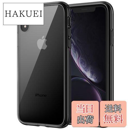 JEDirect iPhonexr ケース (6.1インチ専用iPhone XR) 黄ばみなし 衝撃吸収 バンパーカバー 傷つけ防止 クリアバック (ブラック)