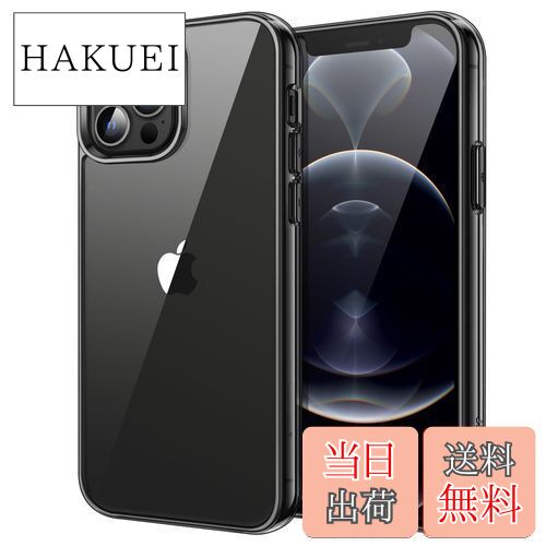 【送料無料】JEDirect iPhone12ProMax ケース (12 Pro Max 6.7インチ専用) 黄ばみなし 衝撃吸収 バンパーカバー 傷つけ防止 クリアバック (グラファイト)