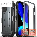 Vena Apple iPhone 11 Pro ケース, vArmor (耐衝撃 | 米軍MIL規格取得) 360°回転の腰掛けクリップ付属 バンパーケース アイフォン11 Pro 5.8インチ 専用保護カバー