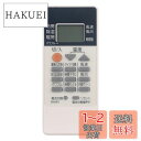 【送料無料】winflike 代替リモコン compatible with RH151 RH101 RH081 RH091(代替品) MITSUBISHI 三菱...