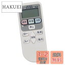 【送料無料】allimity SP-RC3 SP-RC2 SP-RC4 RAR-2C3 RAR-2C5 RAR-2C2 RAR-2C1 (代用) fit for...