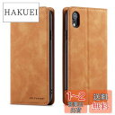 QLTYPRI iPhone XR ケース アイフォン XR ケース 手帳型 高級PUレザー 皮革 TPU バンパー カード収納 スタンド機能 内蔵マグネット 耐衝撃 耐摩擦 上品 全面保護 人気 おしゃれ 財布型 カバー - ブラウン