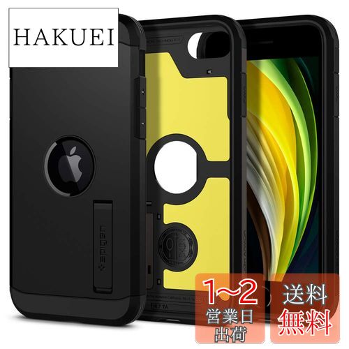 Spigen iPhone SE3 SE2 3/2  iPhone7/8 Ѿ׷ դ ƷMILʼ ...