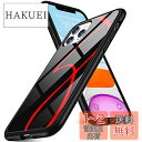 KUJQOC iPhone 11 Pro Max ケース 背面ガラス TPUバンパー スマホケース 薄型 軽量 耐衝撃 指紋防止 全面保護 黄変防止 薄くて軽い 擦り傷防止 クリア レンズ保護 取り出し易い 落下防止 超耐久 スクラッチ防止 着脱しやす ブラック KC-9-9