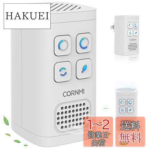CORNMI脱臭機 オゾン脱臭機 アップグレード版ミニ空気清浄機 小型 オゾン発生器 マイナスイオン搭載 負イオン発生器 コンセント式 フィルター交換不要 おしゃれ 消臭 ほこり除去 自動タイミング機能 省エネ 静音 トイレ?浴室 ?キッチン最適 ホーム/オフィス/車内/玄関 3のサムネイル