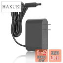 BESGON ダイソン (dyson) 充電器 互換品 V6 V7 V8 ダイソン ACアダプター DC62 DC58 DC59 DC61 DC74 対応 dyson charger