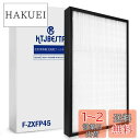 KTJBESTF 空気清浄機交換用フィルター f zxfp45 パナソニック空気清浄機F-VXF45 F-VX45E7 F-VX40H1用フィルター 集じんフィ...