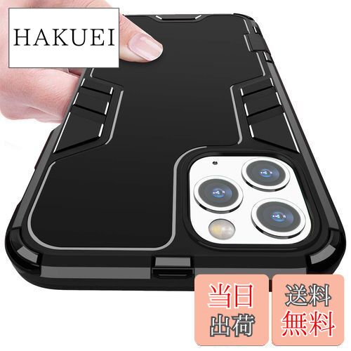 KUJQOC iPhone 11 Pro Max ケース 耐衝撃 TPU クリア 軽量 薄型 指紋防止 全面保護 スクラブ 薄くて軽い 擦り傷防止 アイフォン11 pro max ケース クリア カメラ保護 取り出し易い 超耐久 スクラッチ防止 着脱しやす 黒 KC48-1