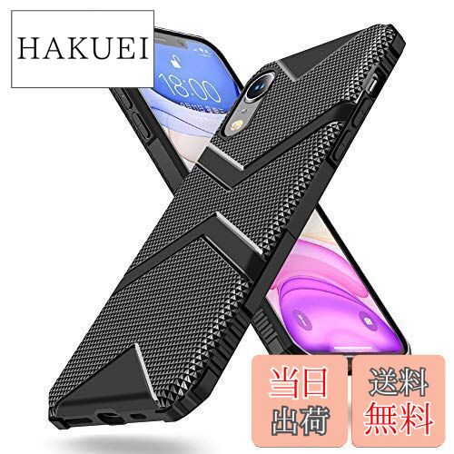 【送料無料】KUJQOC iPhone XR ケース 耐衝撃 TPU クリア 軽量 薄型 指紋防止 全面保護 スクラブ アイ..