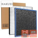 KTJBESTF 空気清浄機交換用フィルター fz-g30hf 集じんフィルター 1枚 と fz-h30df 脱臭フィルター 1枚 合計2枚入りセット 空気清浄...