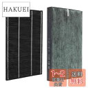 KTJBESTF 空気洗浄機交換用フィルター fz-w65hf制菌HEPA集じんフィルター 280 337 0172洗える脱臭フィルター 空気清浄機用交換部品 ...