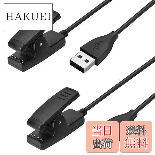 ガーミン用充電ケーブル GAIMIN用 充電器 2本 1m wuernine GAIMIN ForeAthlete 235J 230J 630J 35J 645 Music 735XTJ Vivomove HR Approach G10 S20 Forerunner 35 35J 230 235 630 645 Music 735XT用 USBケーブル