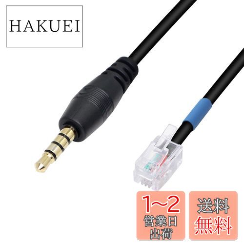 CERRXIAN RJ9 4P4C ץ饰 trrs ֥ 3.5mm IP  ֥ Cisco IP Phone...