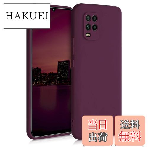 kwmobile スマホケース 対応: Xiaomi Mi 10 Lite (5G) ケース - スマートフォン バックカバー TPU 耐衝撃 ボルドーバイオレット