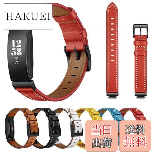 【送料無料】[SEUER＼時仕] レザー時計バンドはFitbit Inspire 2 バンド/Fitbit Inspire バンド/Fitbit Inspire HRバンドと互換性があり、ナパレザーリストバンド InspireメンズおよびレディースFitbit 交換ベルトは6色でご利用いただけます(レッド)