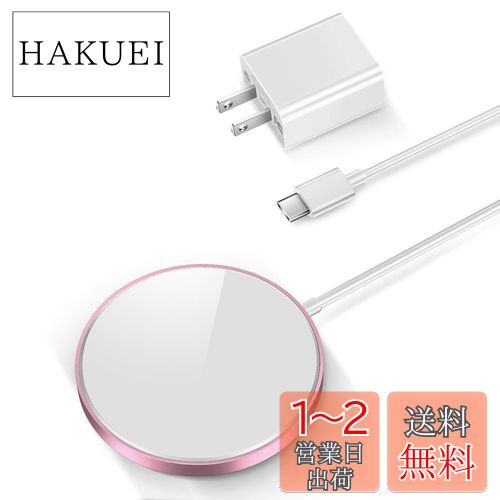 THREEKEY ワイヤレス充電器 Mag-safe対応 マグネット式 Phone 15マグセーフ充電器 強力磁気 最大出力15W 急速充電 20W USB-C PD充電器同梱 i-Phone 15/14/14 Pro/14 Pro Max/13/13 Pro/13 Pro Max/13 Mini/12/12 Pro/12 Pro Max/12 Miniに対応 THREEKEY ワイヤレス充電器 Mag-safe対応 マグネット式 Phone 15マグセーフ充電器 強力磁気 最大出力15W 急速充電 20W USB-C PD充電器同梱 i-Phone 15/14/14 Pro/14 Pro Max/13/13 Pro/13 Pro Max/13 Mini/12/12 Pro/12 Pro Max/12 Miniに対応