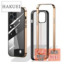 SUMart iPhone12 Pro Max 用 ケース 耐衝撃 バンパー メッキ加工 (iPhone 12 Pro Max 6.7インチ, ゴールド)